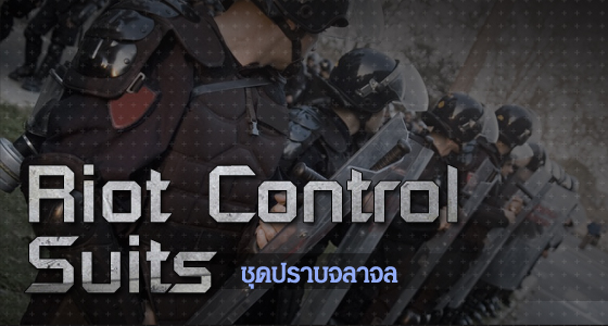 highlight_1-RiotControlSuits